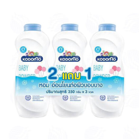 แป้งเด็กโคโดโม 350 กรัม สูตร เอ็กซ์ตร้า มายด์ สำหรับเด็กแรกเกิด แพ็ค 3