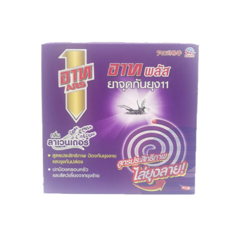 อาทพลัส ยาจุดควันน้อย ลาเวนเดอร์