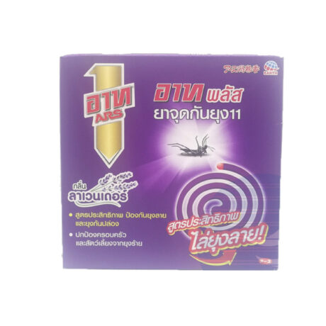อาทพลัส ยาจุดกันยุง กลิ่นลาเวนเดอร์ แพ็ค 6 กล่อง