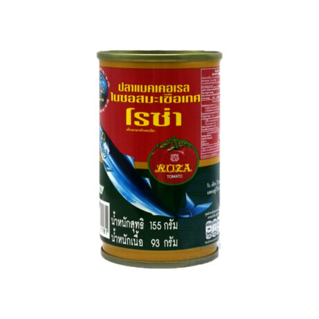 โรซ่าปลาแมคเคอเรล ขนาด 155 กรัม