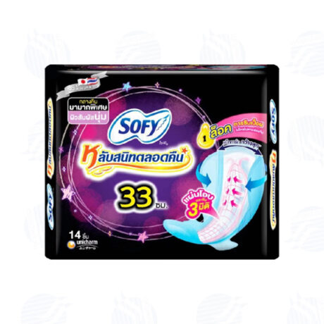 โซฟี หลับสนิทตลอดคืน ผ้าอนามัย 33 ซม. 14ชิ้น