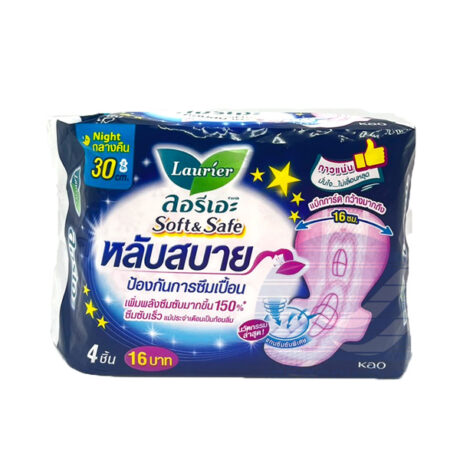 ลอรีเอะ ซอฟท์แอนด์เซฟ ไนท์ ขนาด 30 ซม. จำนวน 4 ชิ้น