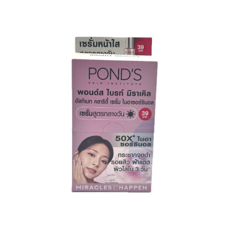 พอนด์ส ไบรท์ มิราเคล เดย์ เซรั่ม 7.5 กรัม