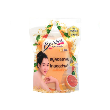 บีไนซ์ สบู่ก้อน คอลลาเจน 120 กรัม สีส้ม