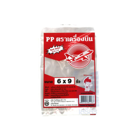 PP ตราเครื่องบิน ถุงร้อนใส  ขนาด 6*9 นิ้ว