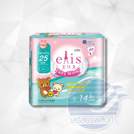 เอลิส แฟร์วิงส์ 25 ซ.ม(14 ชิ้น)
