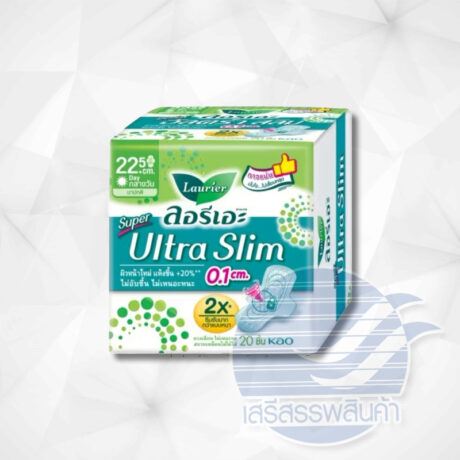 ลอรีเอะ ซุปเปอร์ อัลตร้า 22 ซม. 20 ชิ้น