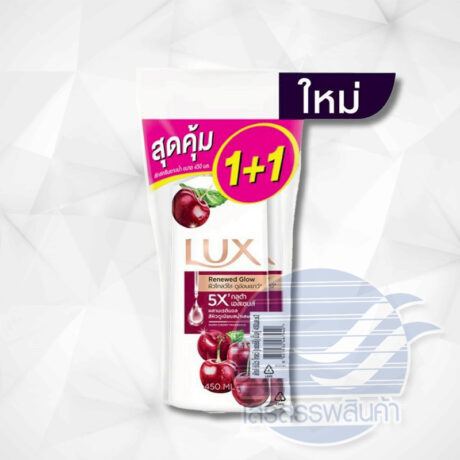 ลักส์ ครีมอาบน้ำ เชอร์รี่่ ขวดปั้ม 450 มล. (แพ็คคู่)