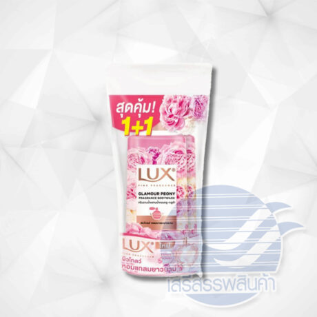 ลักส์ ครีมอาบน้ำ แกลเมอร์ พีโอนี ขวดปั้ม 450 มล. (แพ็คคู่)