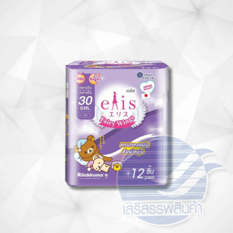 เอลิส แฟร์วิงส์ 30 ซ.ม 12 ชิ้น