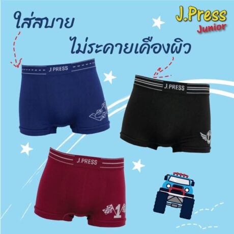 J-Press กางเกงใน รุ่น 4509