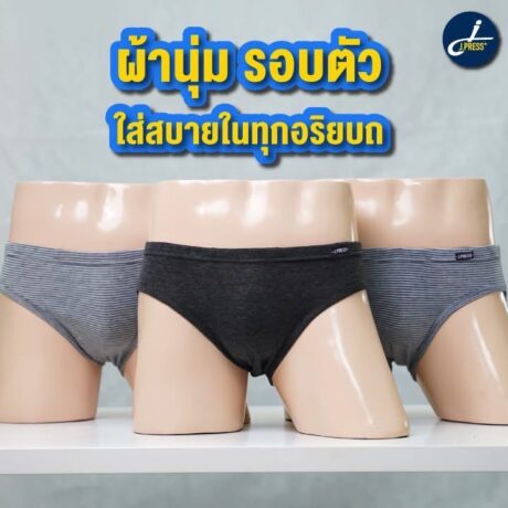 J-Press กางเกงใน รุ่น 9324-9345
