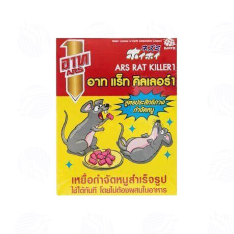 อาท แรทคิลเลอร์1 เหยื่อกำจัดหนู 80กรัม
