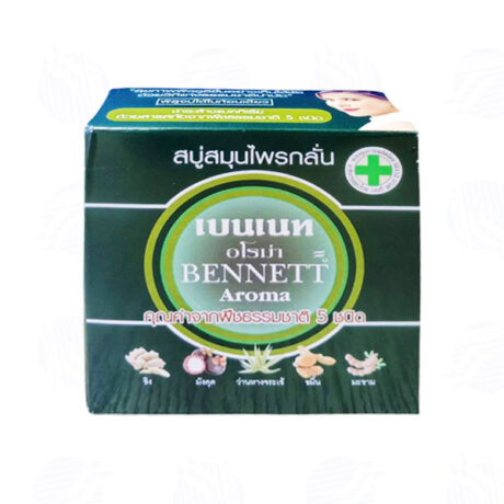 เบนเนท อโรม่า สบู่สมุนไพรกลั่น 160 กรัม