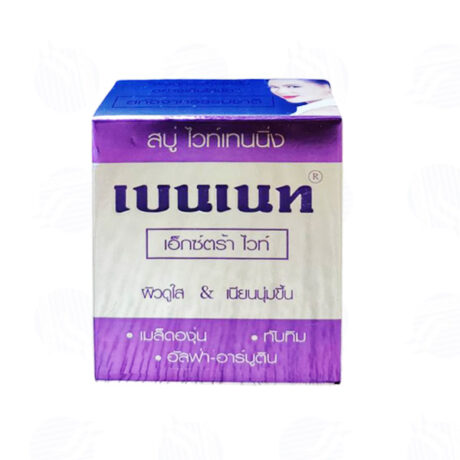เบนเนท extra white สบู่ whitening 130 กรัม