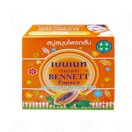 เบนเนท ปาปาย่า สบู่สมุนไพรกลั่น 160 กรัม