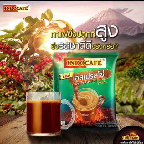กาแฟอินโดเอสเปรสโซ่ขนาด 27 ซอง  สูตรเข้มหวานน้อย