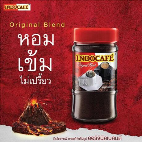 กาแฟ ออริจินัล ขนาด 200กรัม  สูตร หอม เข้ม ไม่เปรี้ยว
