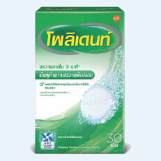 ผลิตภัณฑ์ดูแลช่องปากอื่นๆ