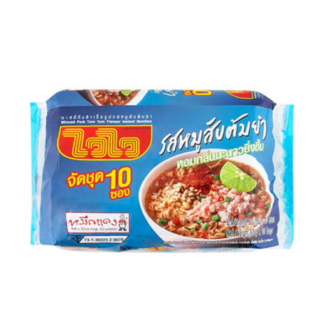 ไวไว หมูสับต้มยำ แพค 10ซอง